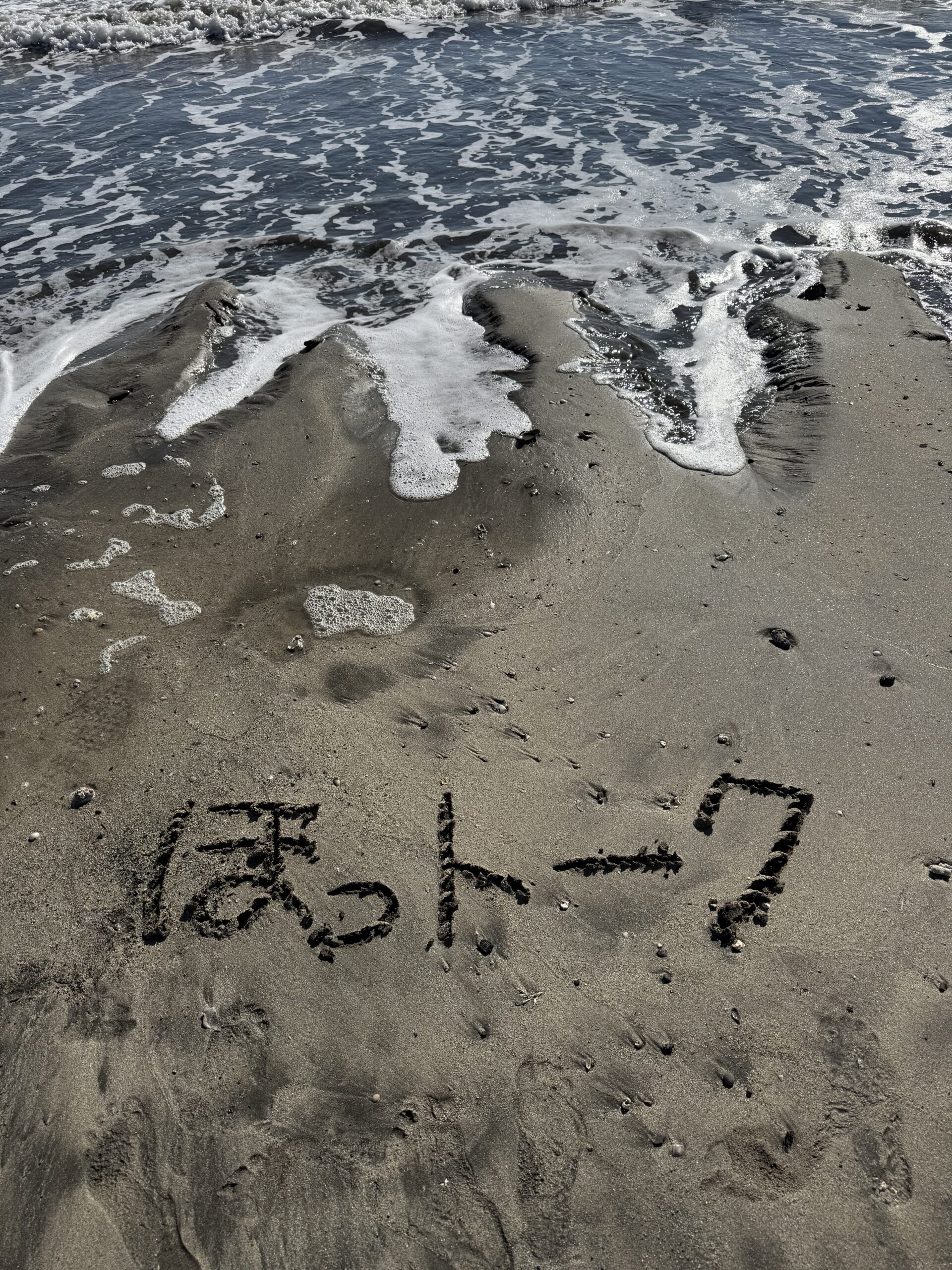 思春期ママのためのほっトーク